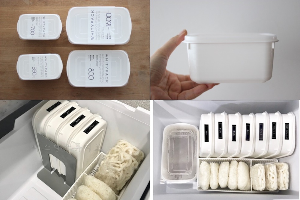 일본산 냉장냉동 보관용기-화이티팩(화이트납작용기)